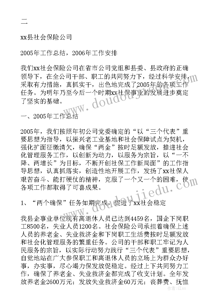 最新房子买卖签的合同(六篇)