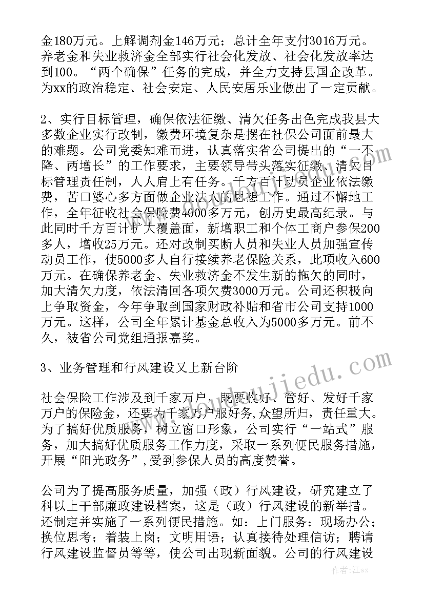 最新房子买卖签的合同(六篇)