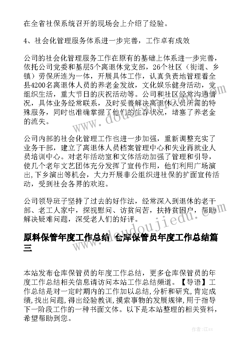 最新房子买卖签的合同(六篇)