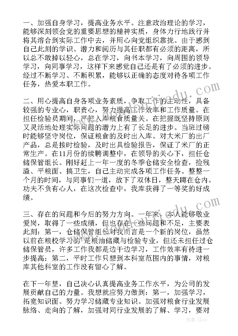 最新房子买卖签的合同(六篇)