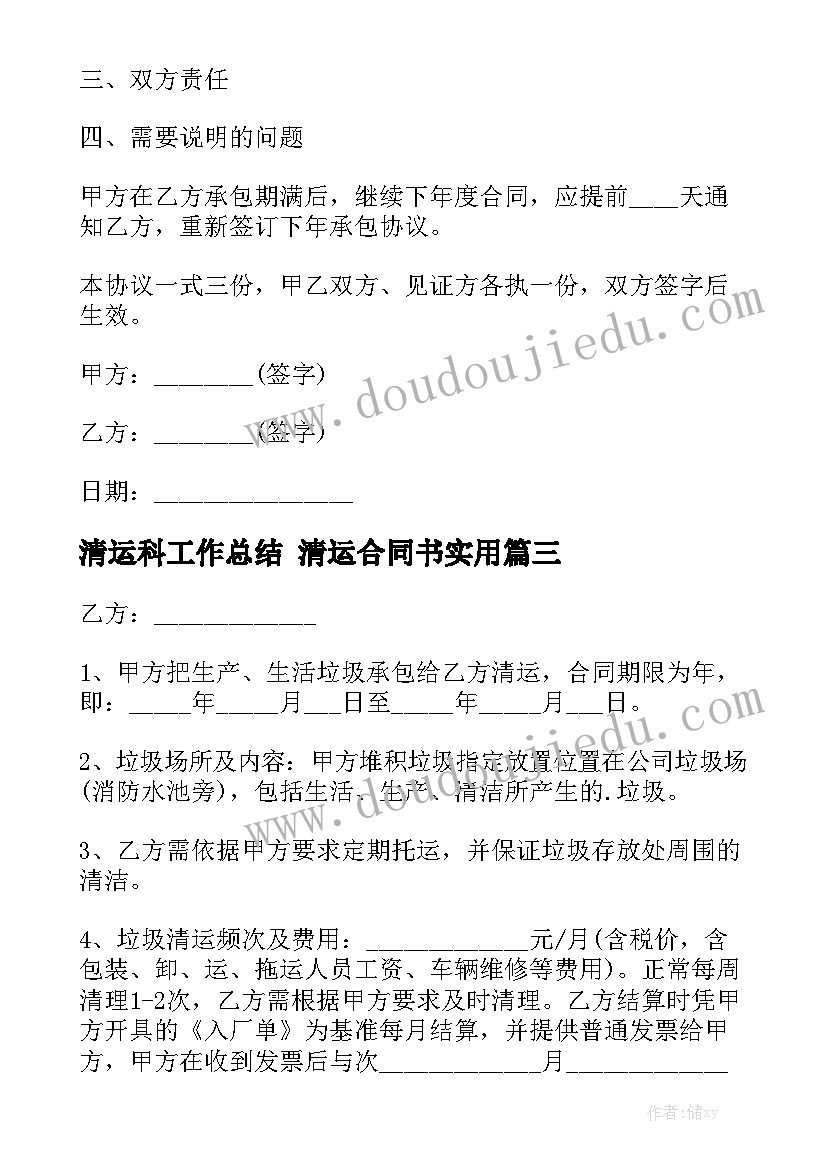 轻饮食心得体会(模板5篇)