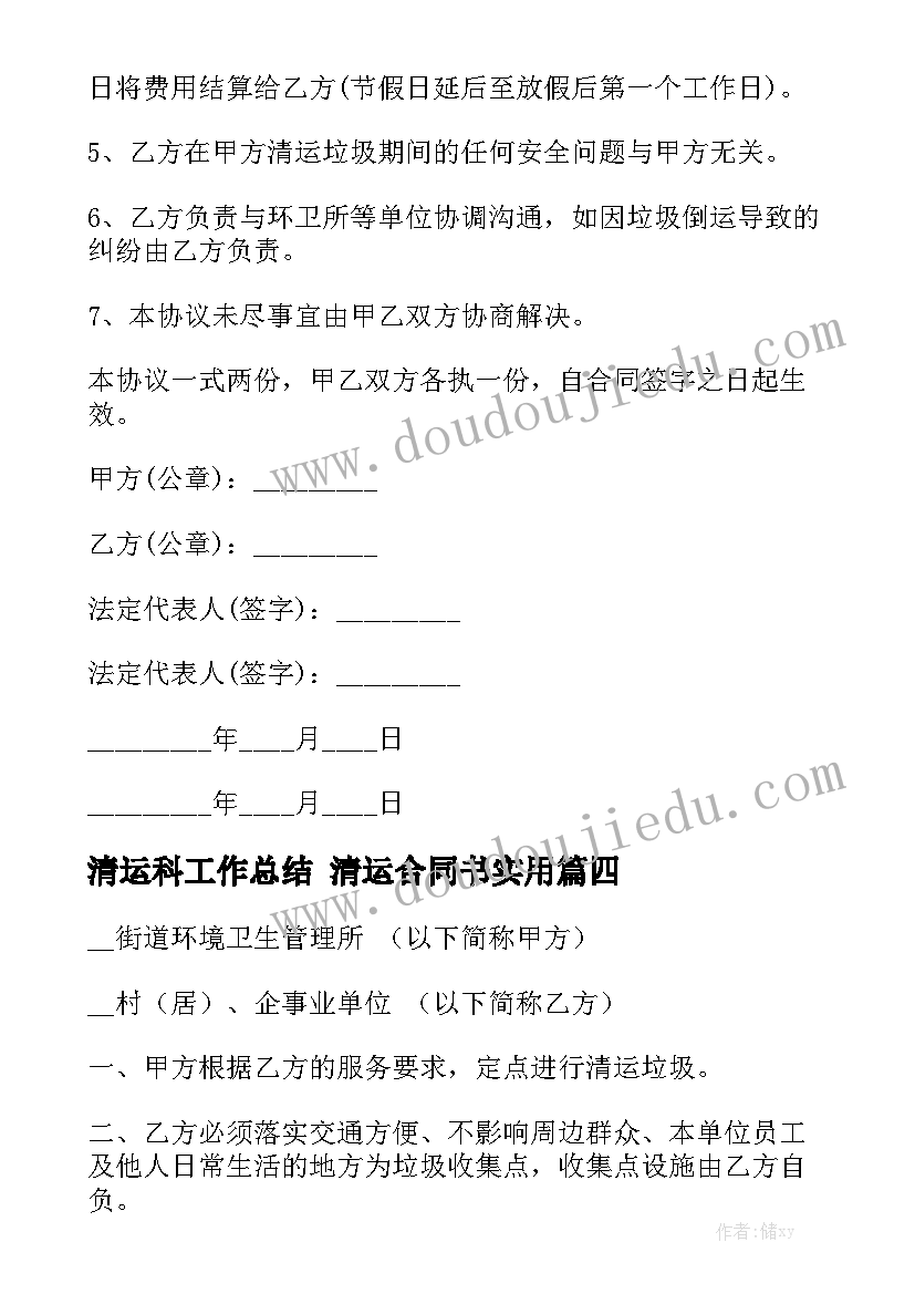 轻饮食心得体会(模板5篇)