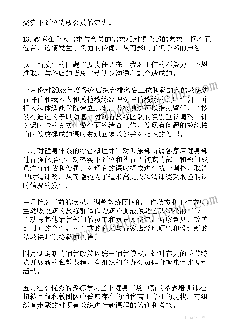 茶叶地租赁合同 茶叶代理合同模板