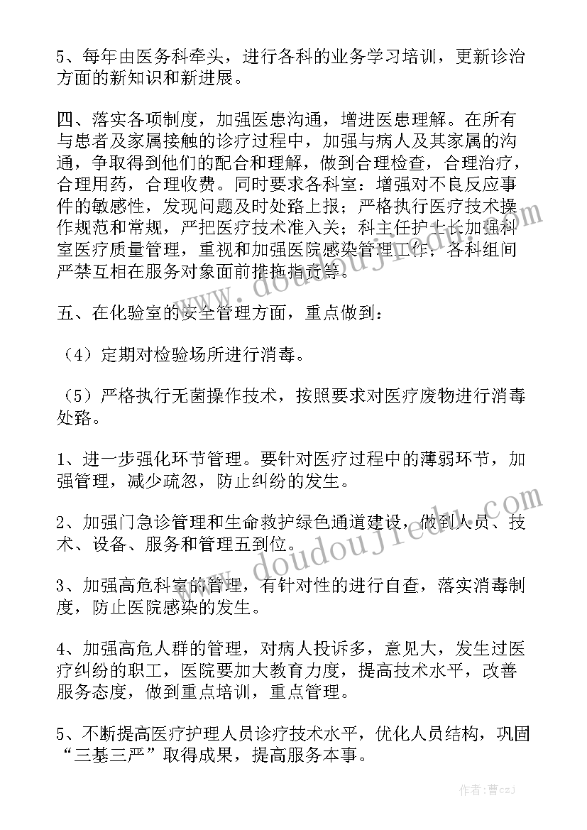 小朋友的节日教案反思(优质7篇)