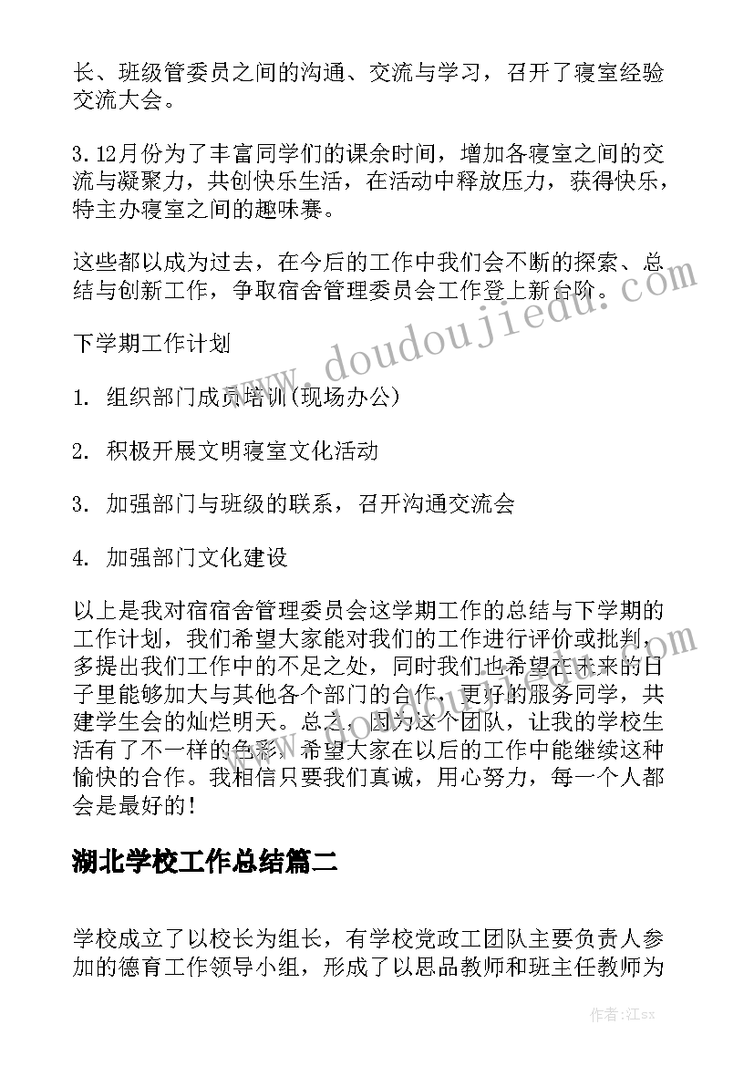 鱼药饲料销售合同 饲料购销合同精选