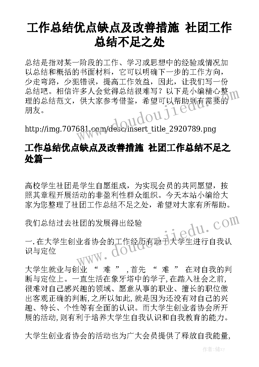 自来水改造合同 自来水维修施工合同通用