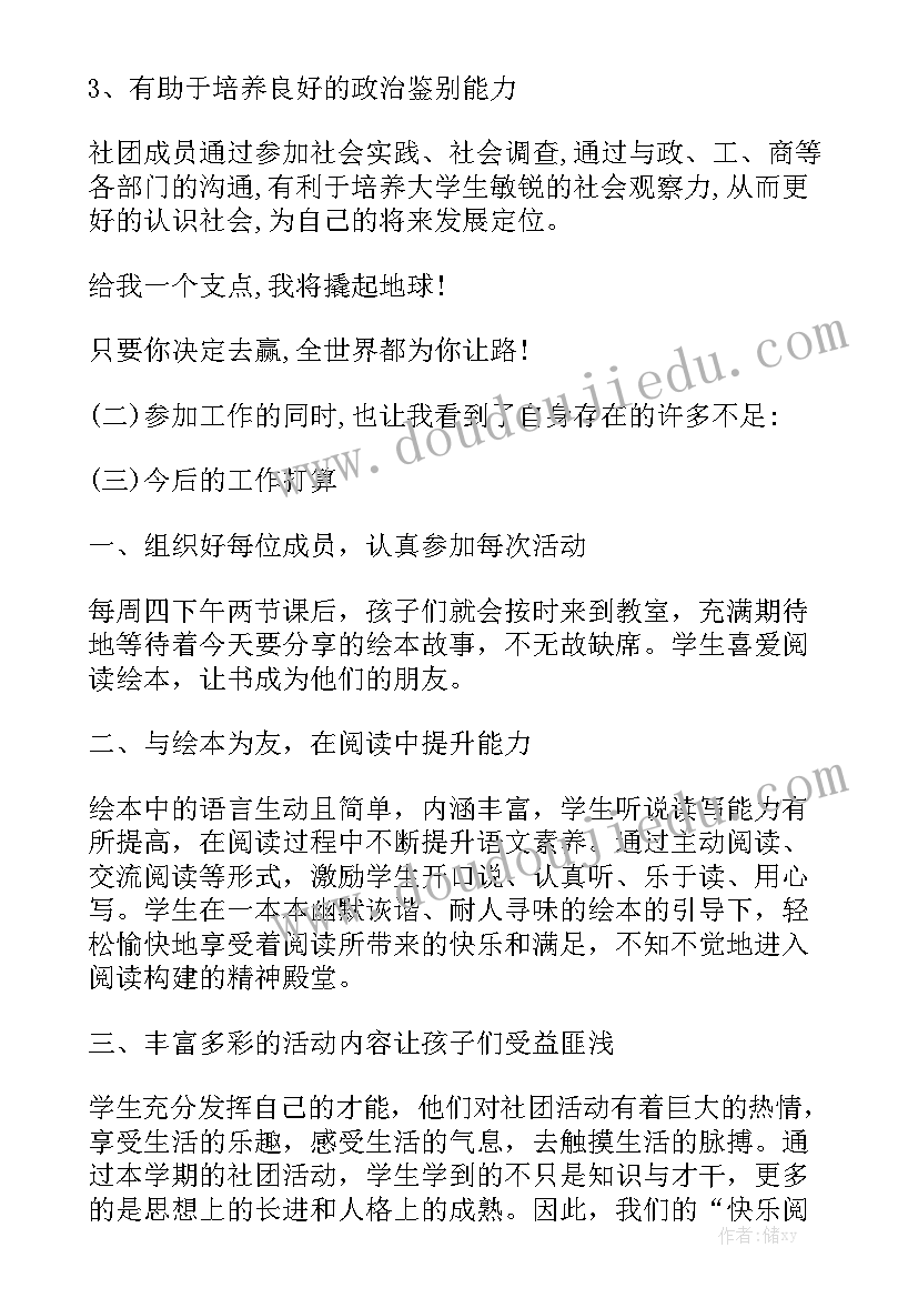 自来水改造合同 自来水维修施工合同通用