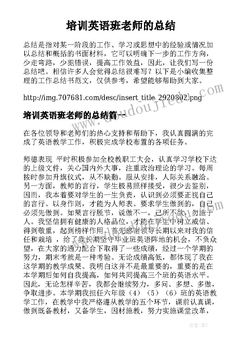 药材种植合作协议书(通用5篇)