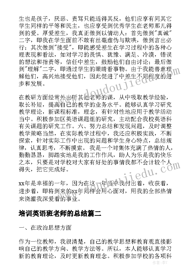 药材种植合作协议书(通用5篇)