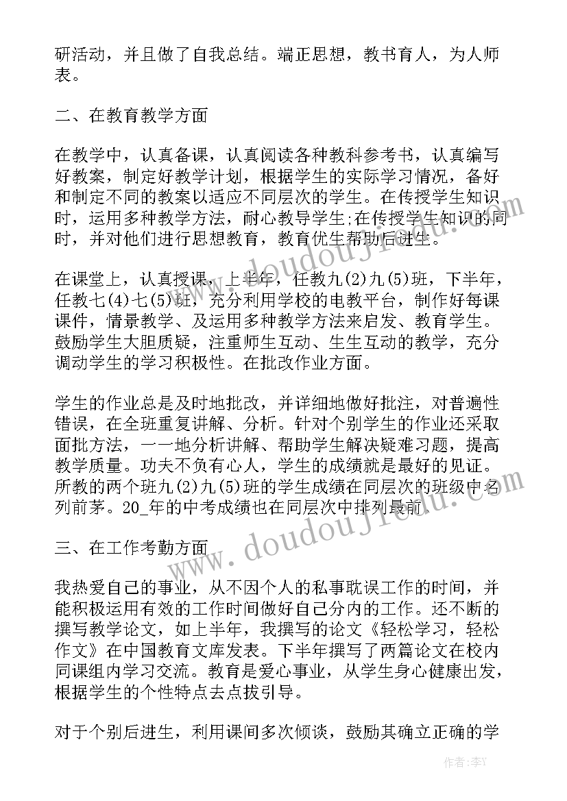 药材种植合作协议书(通用5篇)