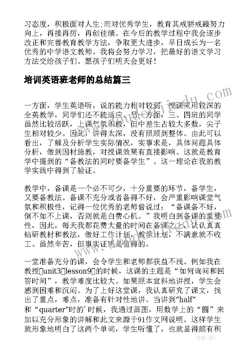 药材种植合作协议书(通用5篇)