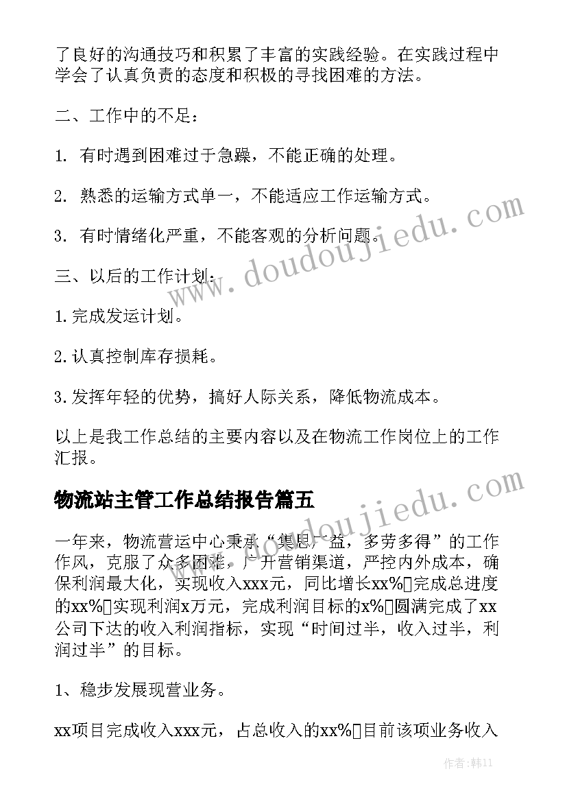 2023年正规月嫂劳动合同 月嫂服务合同优质