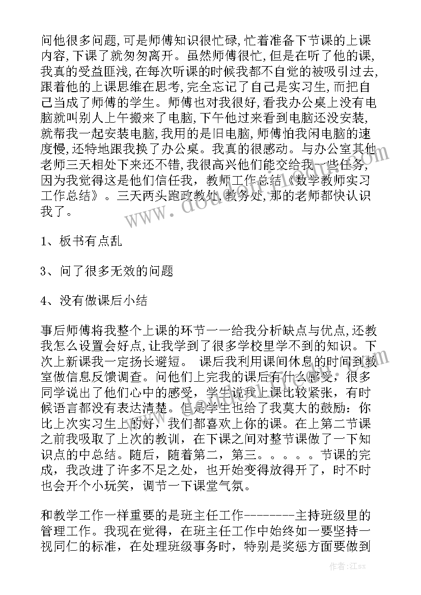 大学生自我演讲稿 大学生自我鉴定演讲稿(通用9篇)