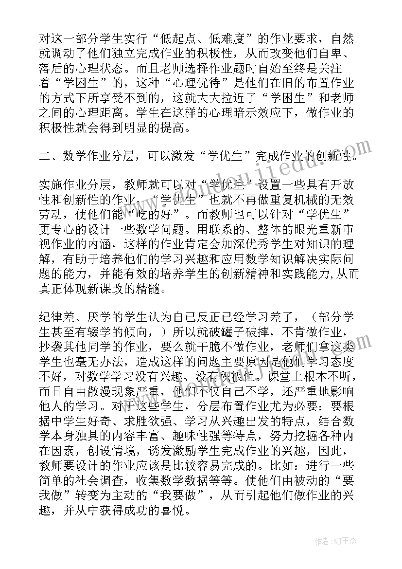 2023年度辅导员工作总结(5篇)