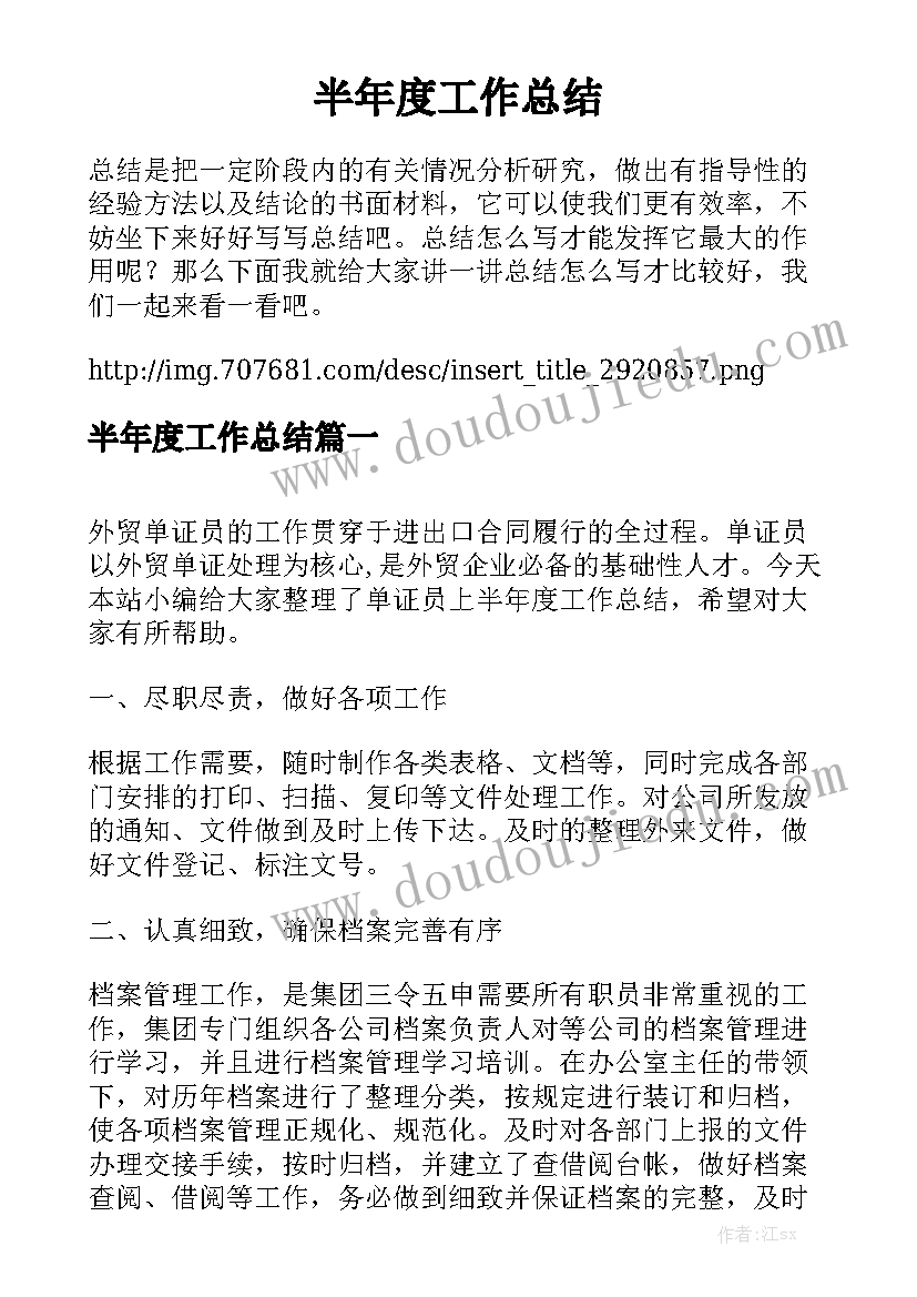 雇佣与承包的区别 雇佣合同精选