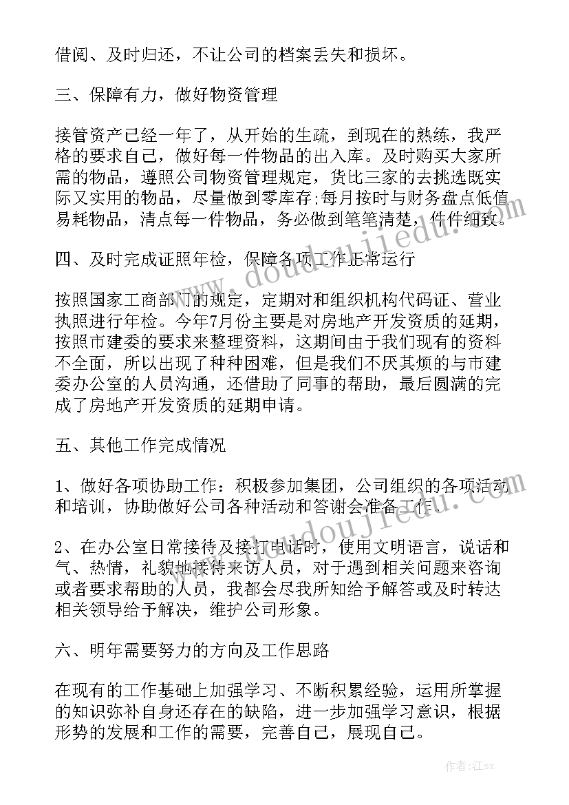 雇佣与承包的区别 雇佣合同精选