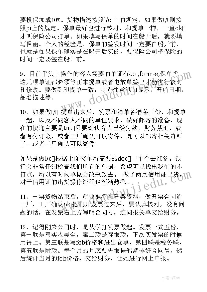 雇佣与承包的区别 雇佣合同精选