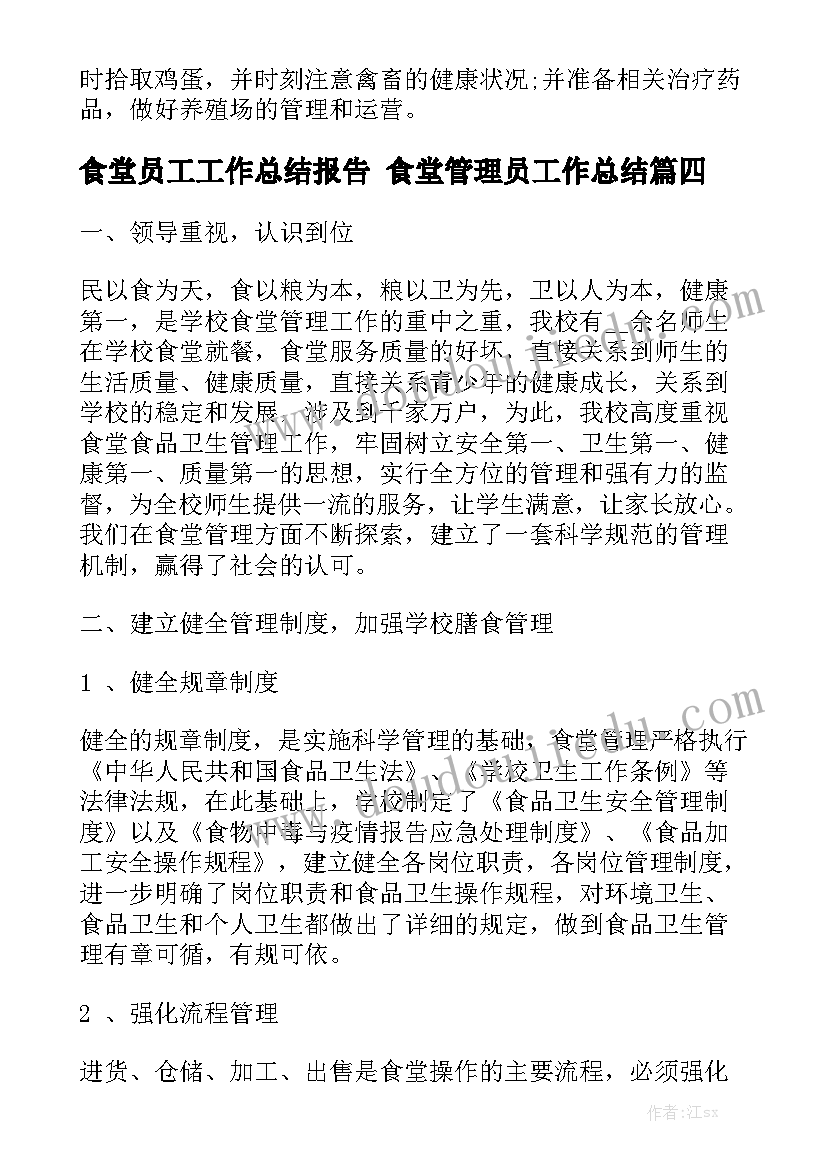 最新正规居间合同 正规工程居间合同实用