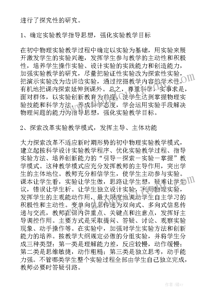 最新停车位的协议书 停车位出租协议书(通用7篇)