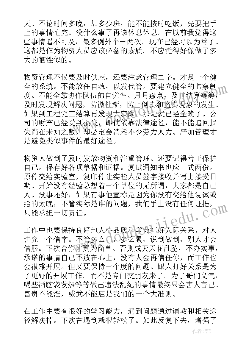 最新剧本合同优秀