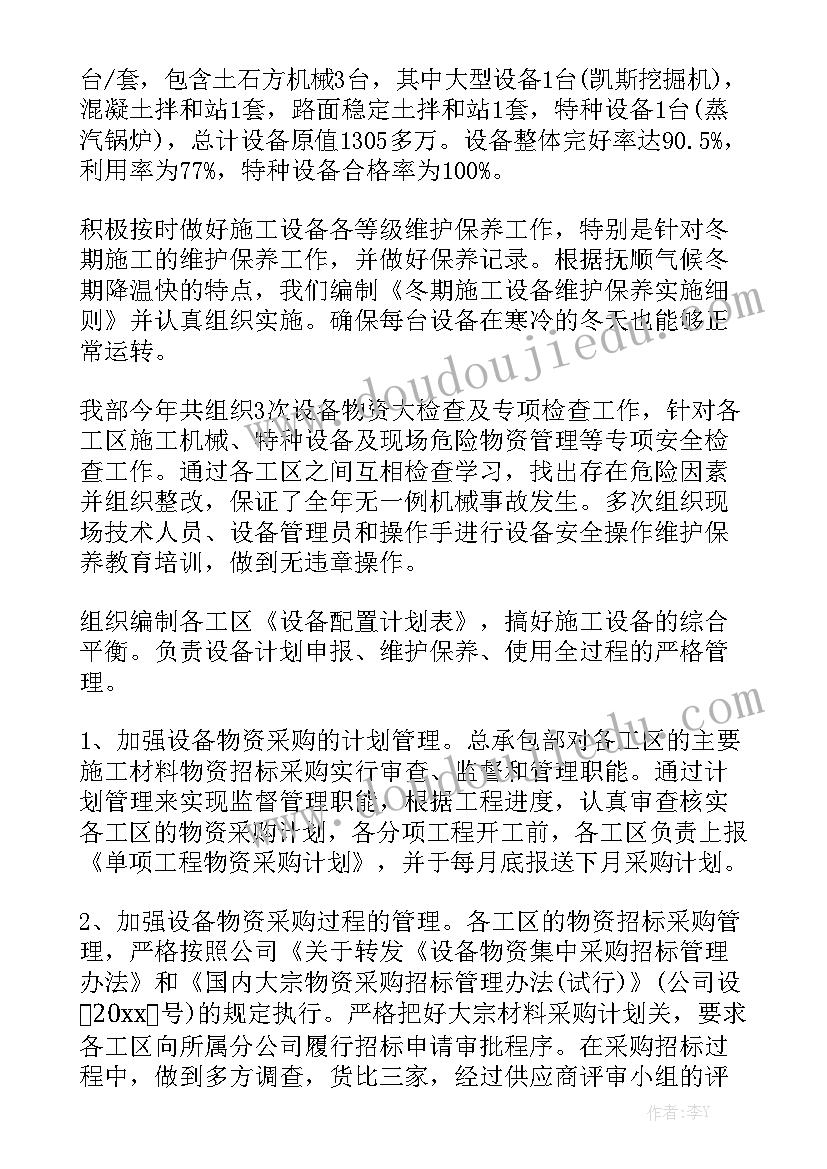 最新剧本合同优秀