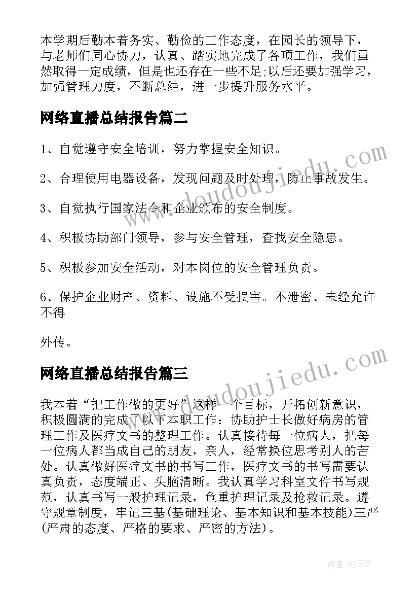 2023年简单的新年快乐祝福语英语(精选5篇)