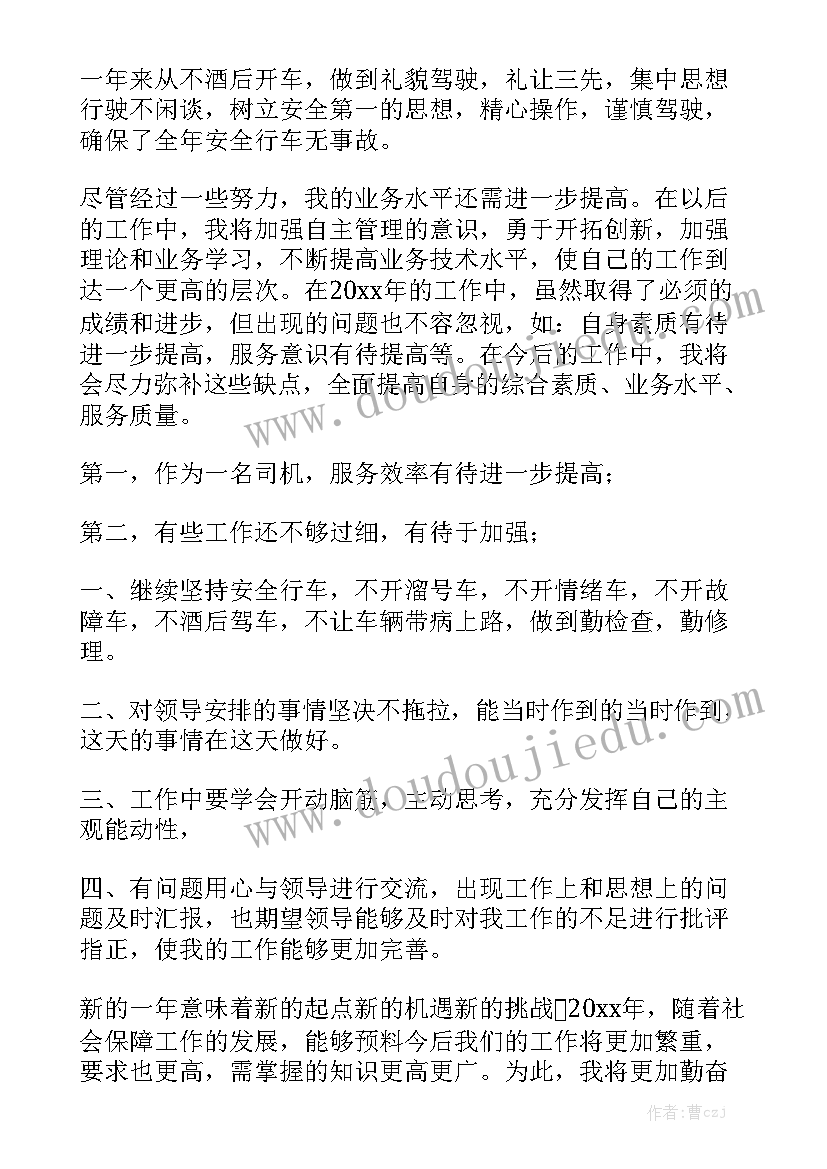 产前门诊年终总结大全