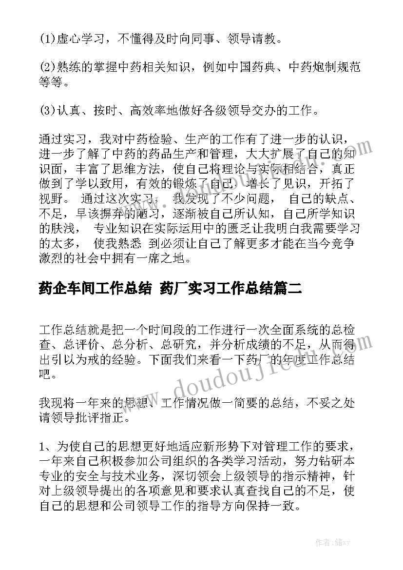 最新股东各自持股合同大全