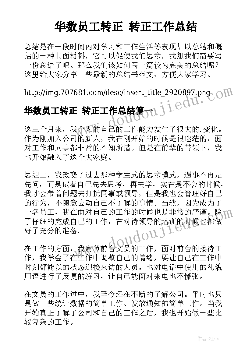 纺织业采购合同 采购合同实用