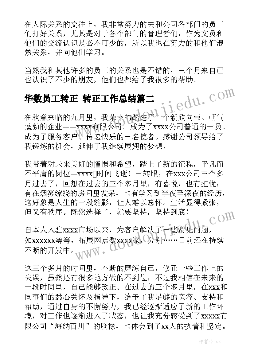 纺织业采购合同 采购合同实用