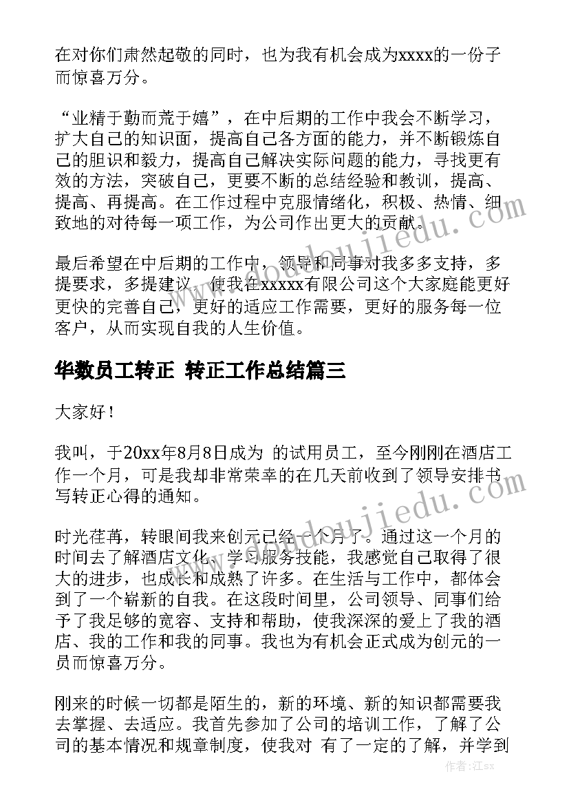 纺织业采购合同 采购合同实用