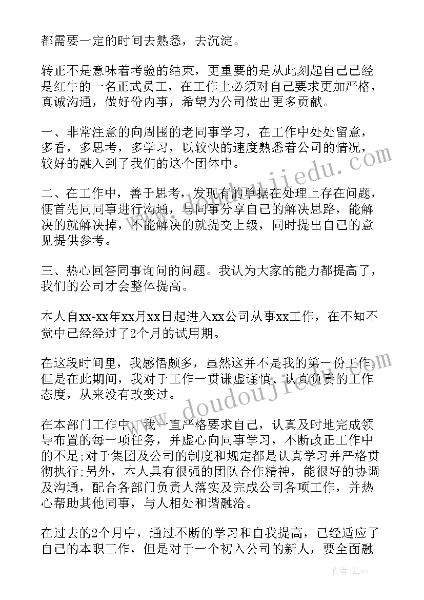 纺织业采购合同 采购合同实用