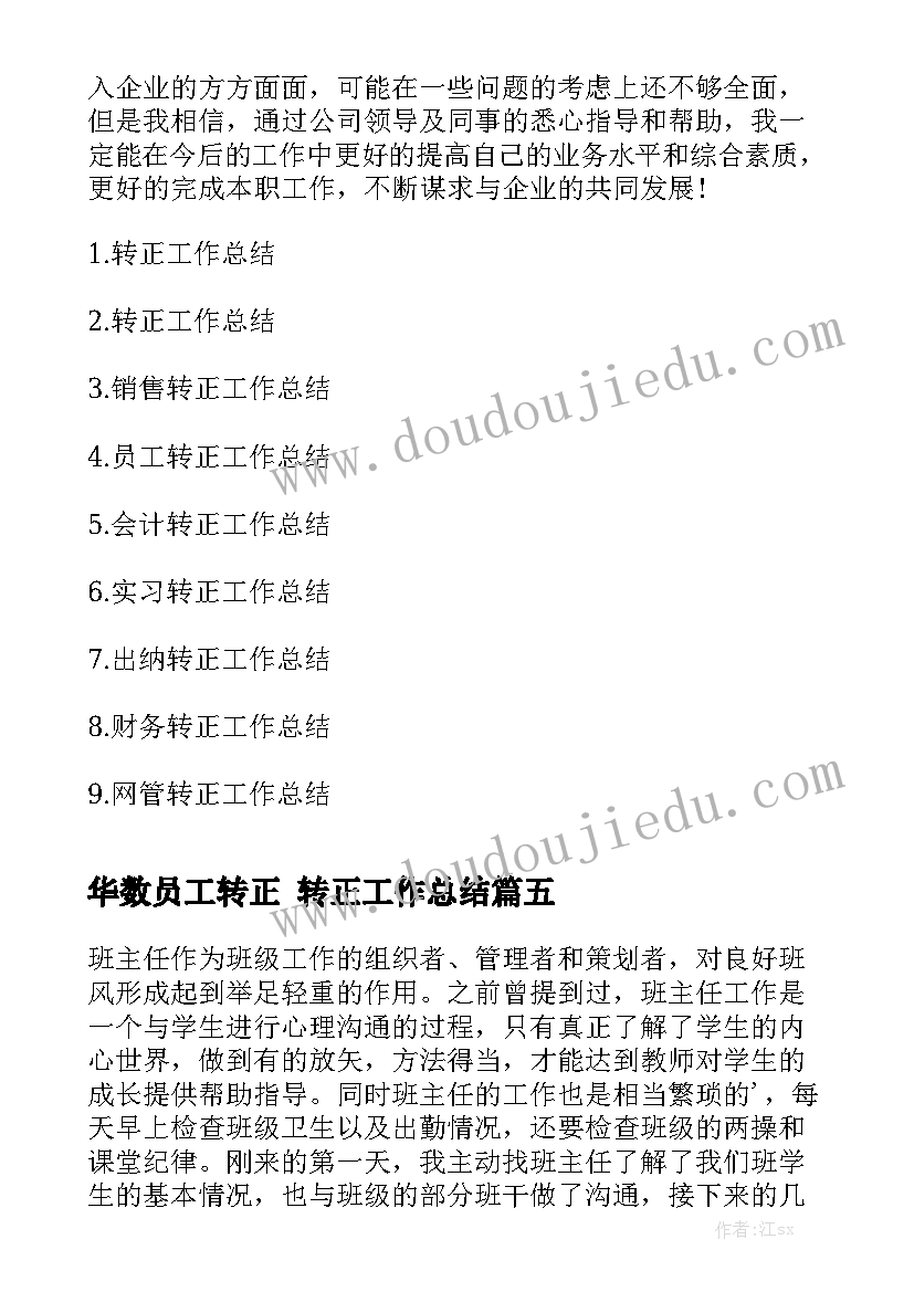 纺织业采购合同 采购合同实用