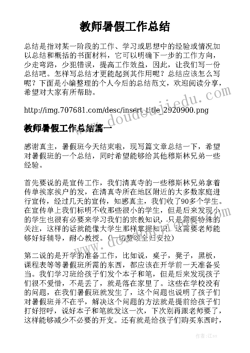 委托装修出售协议(9篇)