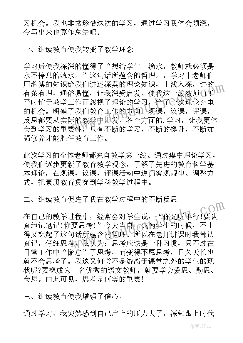 委托装修出售协议(9篇)