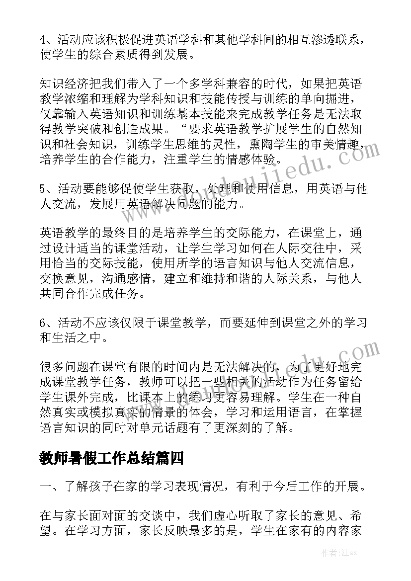 委托装修出售协议(9篇)