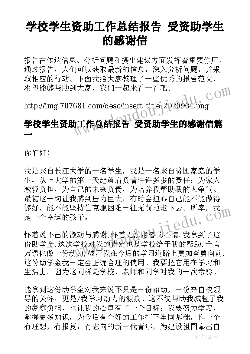 最新祠堂重建工程合同 工程合同通用