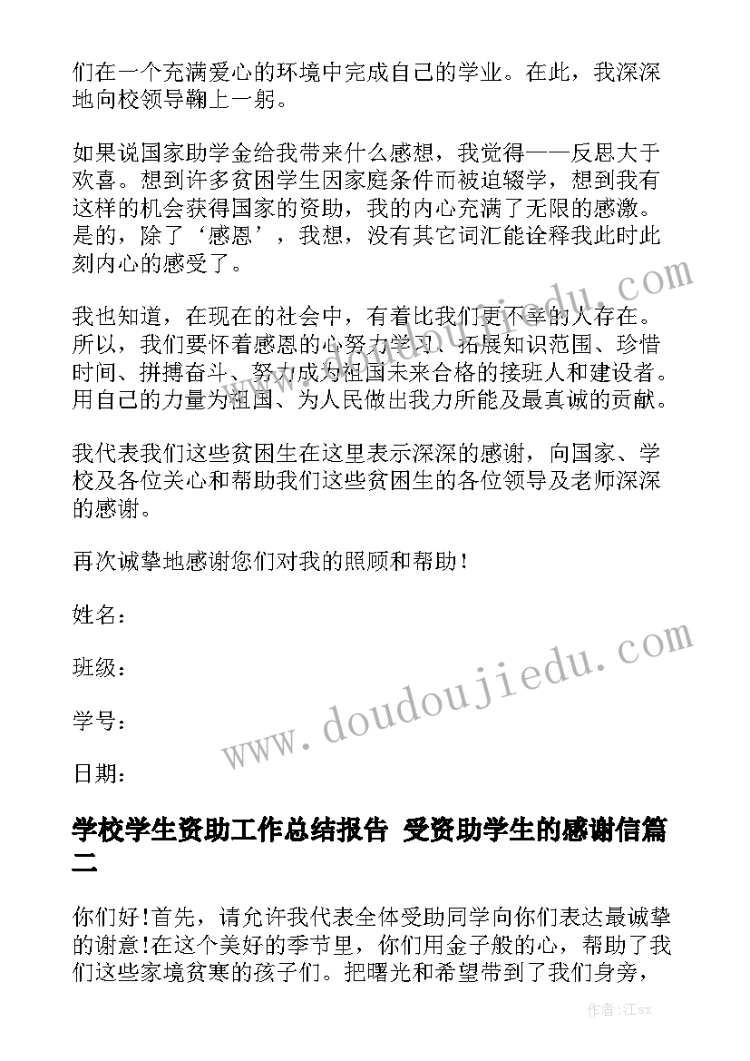 最新祠堂重建工程合同 工程合同通用