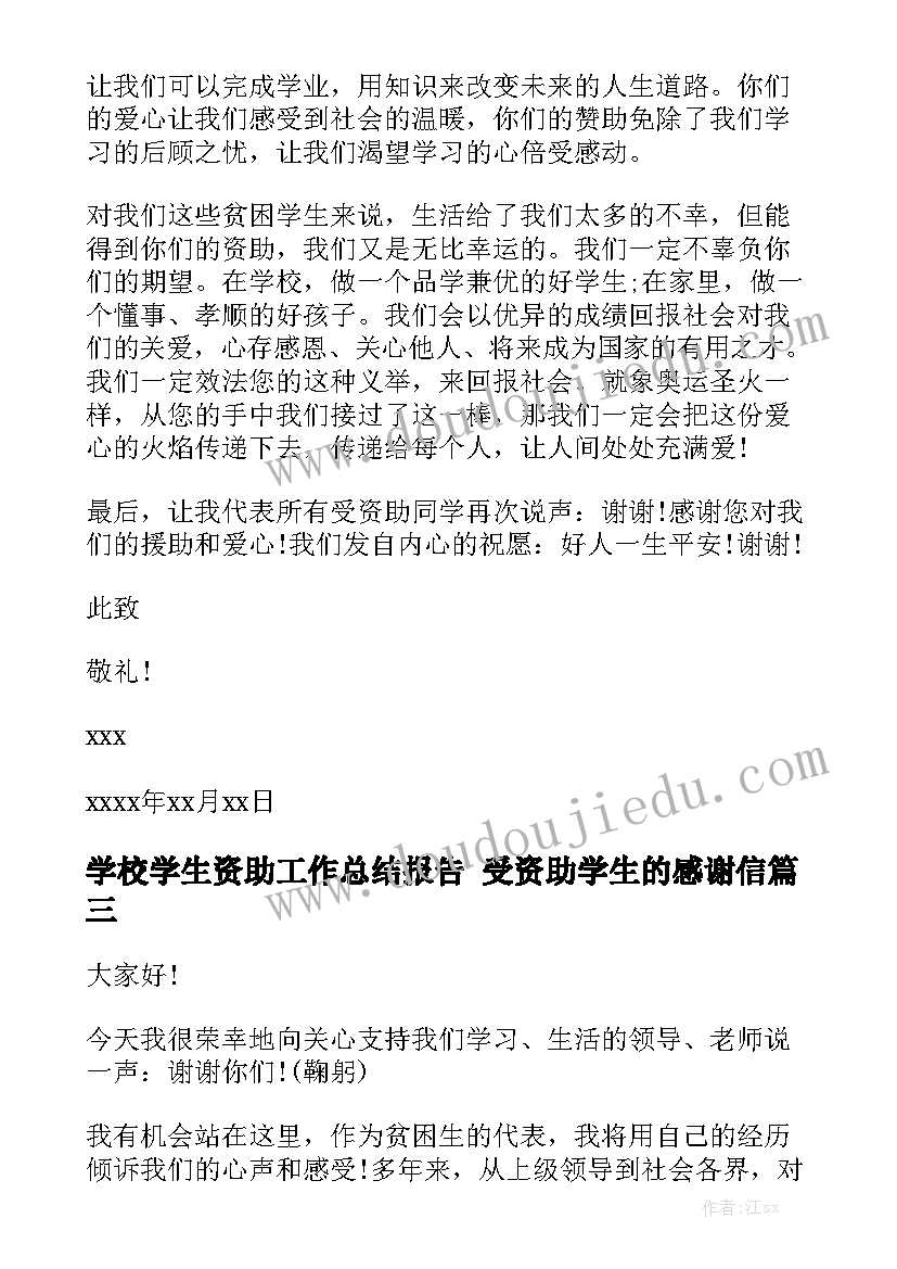 最新祠堂重建工程合同 工程合同通用