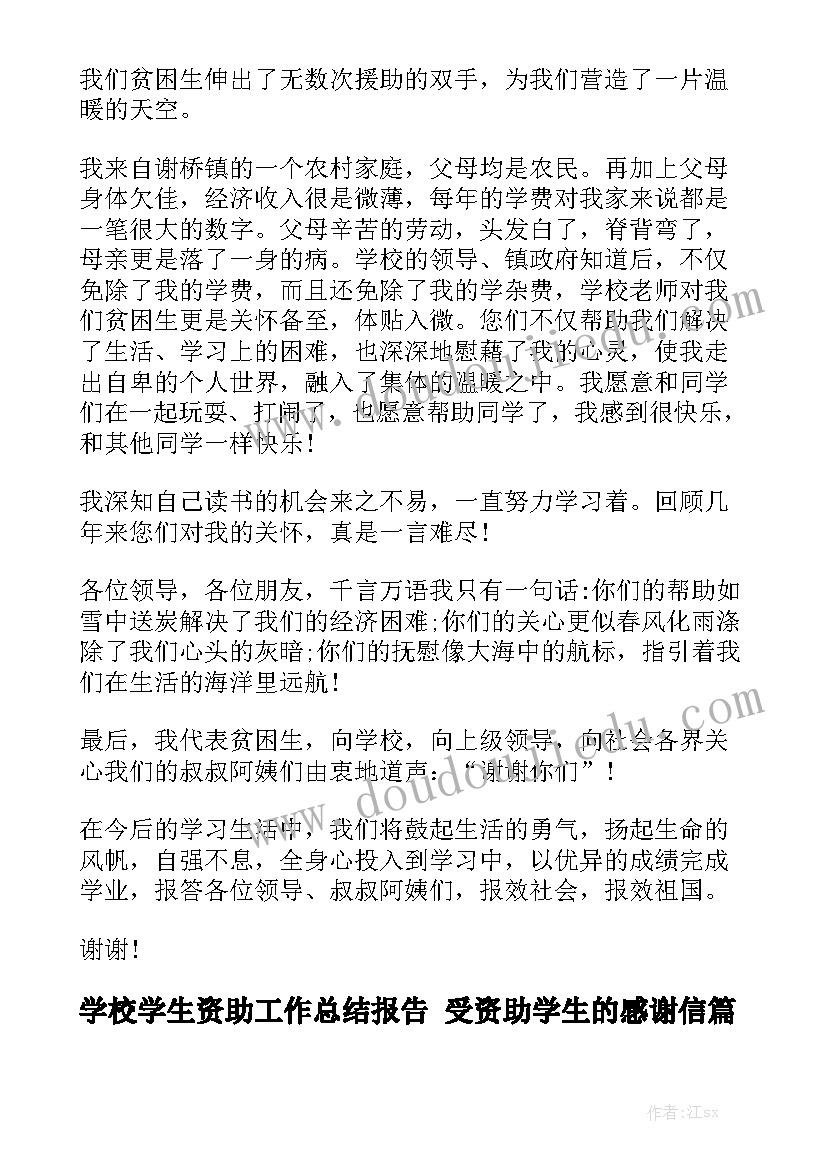 最新祠堂重建工程合同 工程合同通用