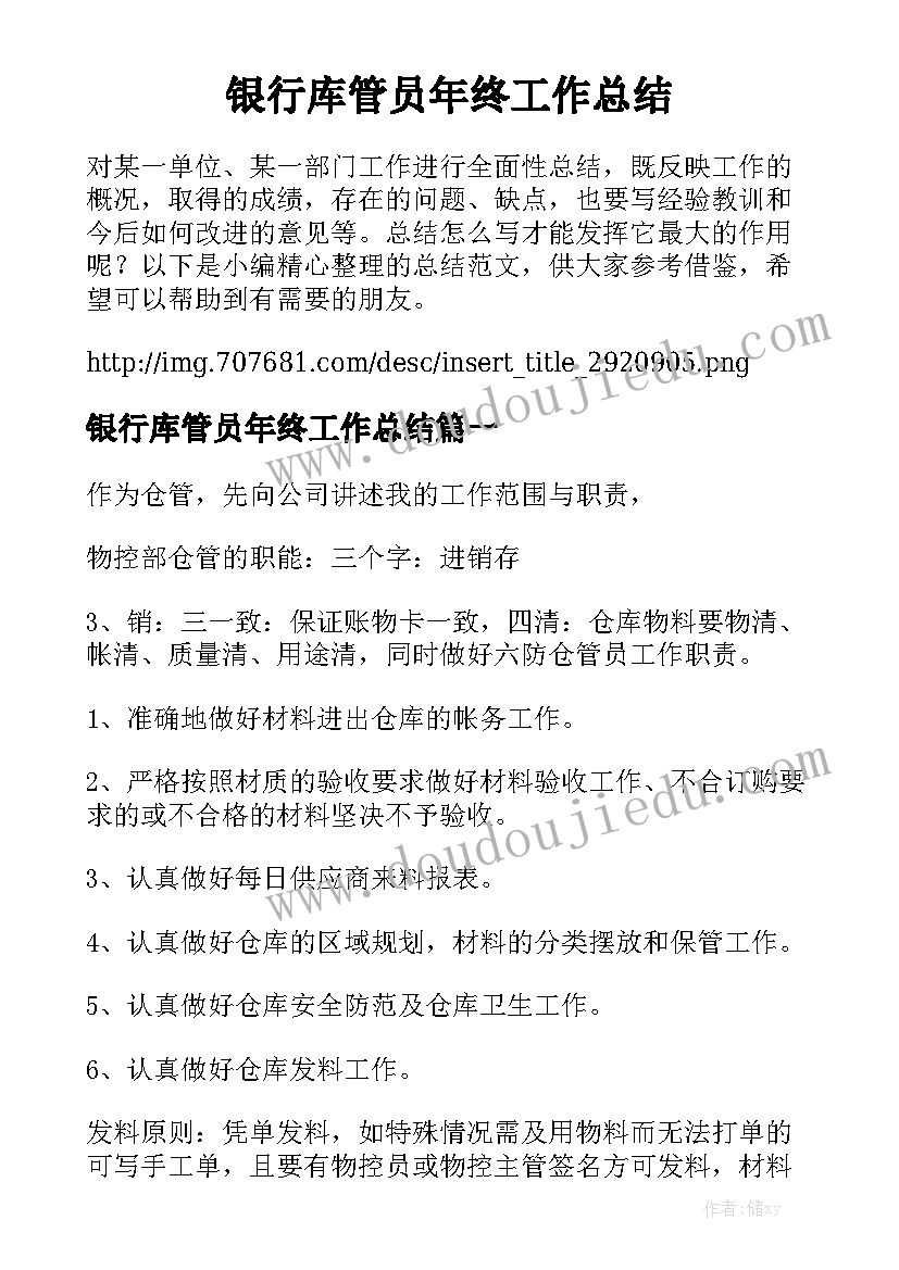 2023年家具订单合同 家具销售合同(7篇)