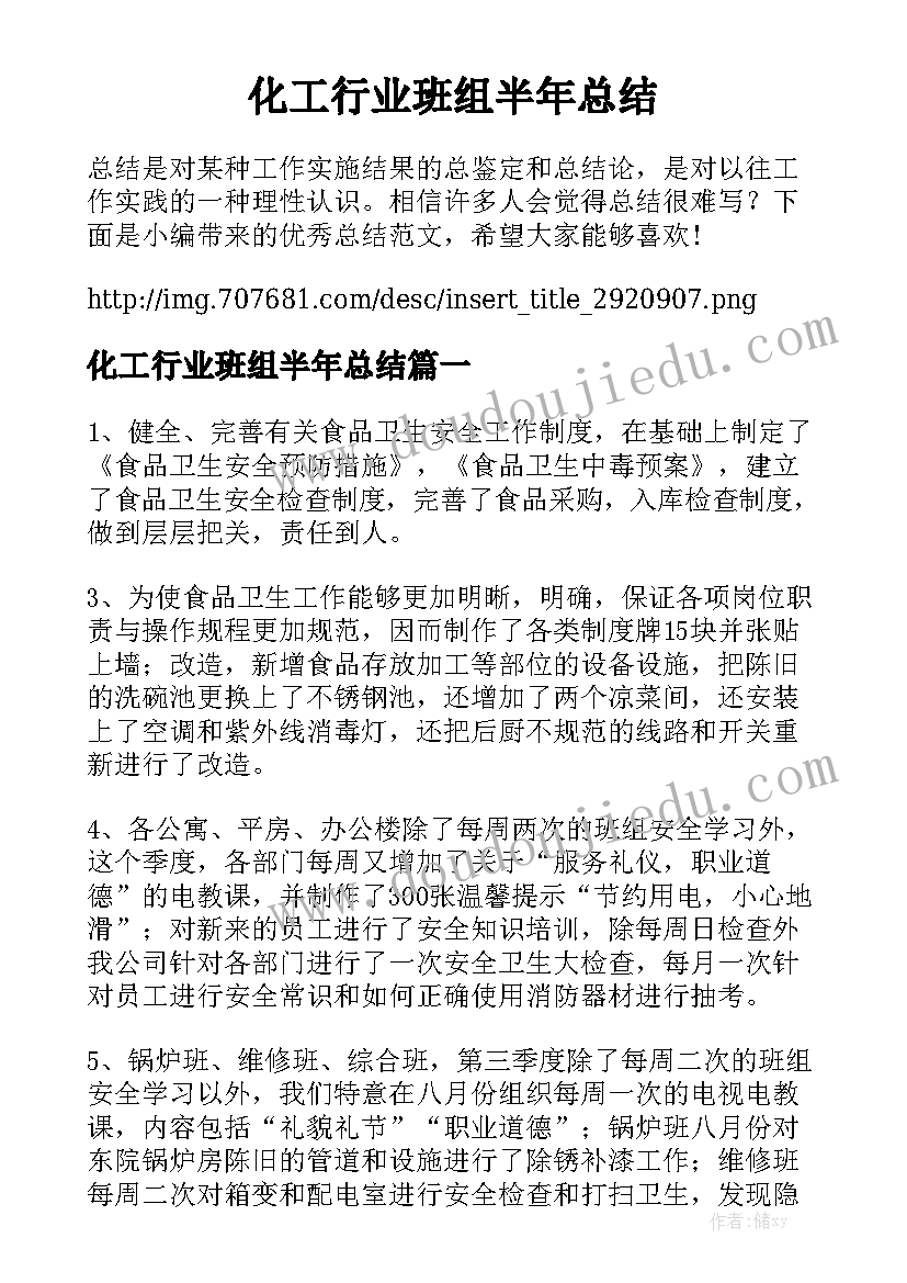 固废回收合同通用