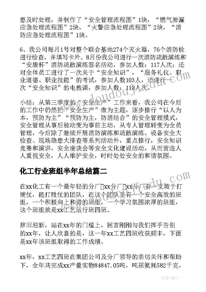 固废回收合同通用