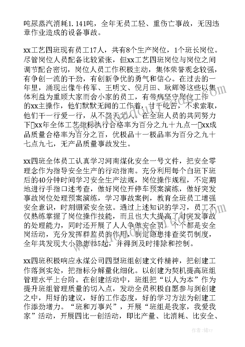 固废回收合同通用