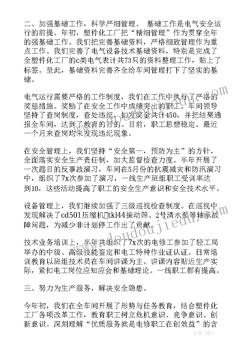 固废回收合同通用