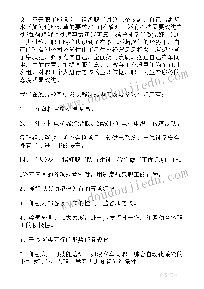 固废回收合同通用