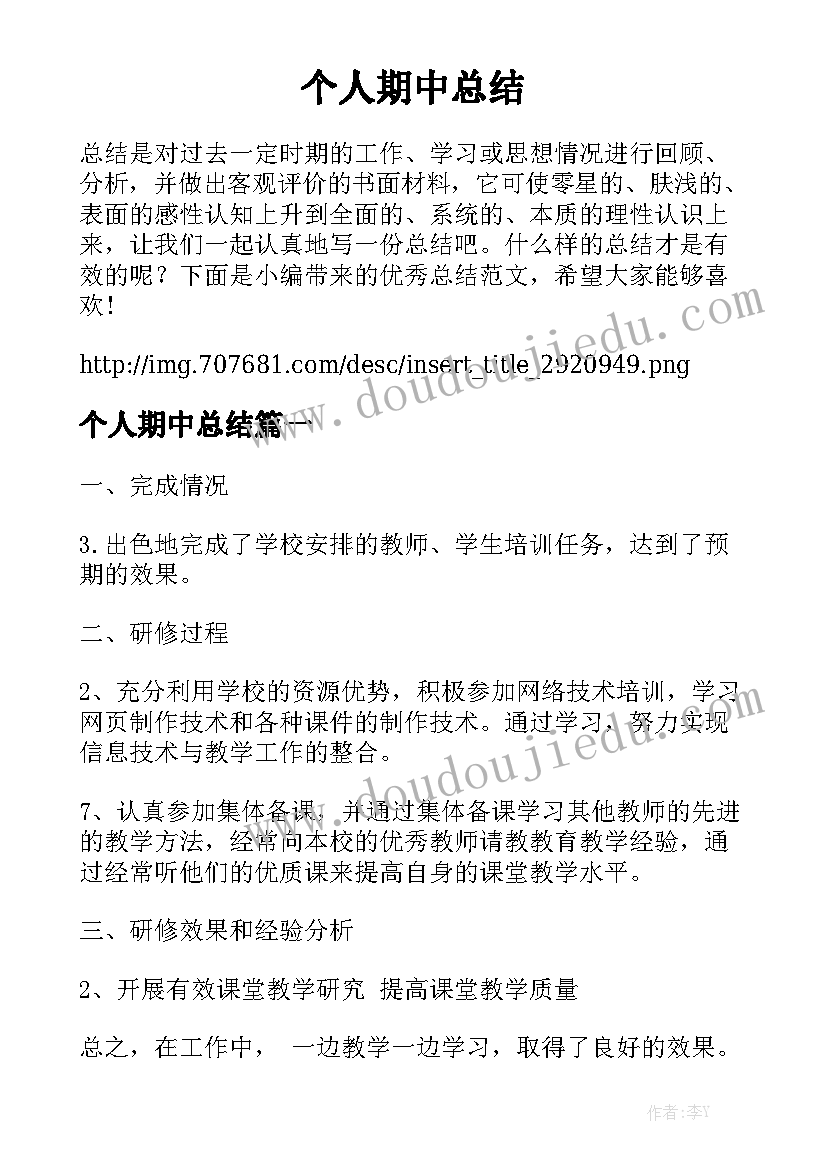 2023年外墙涂料属于装饰装修吗 外墙涂料承包合同(优质9篇)