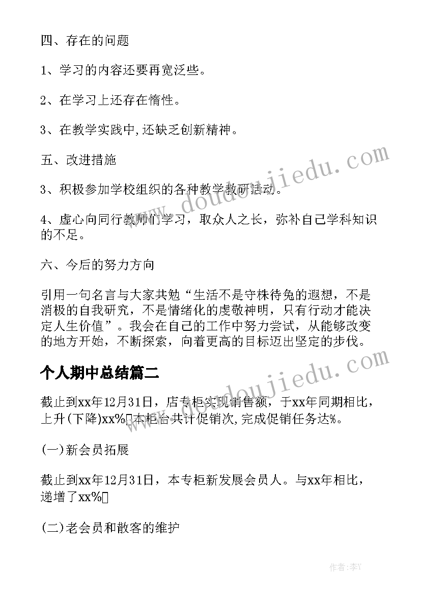 2023年外墙涂料属于装饰装修吗 外墙涂料承包合同(优质9篇)