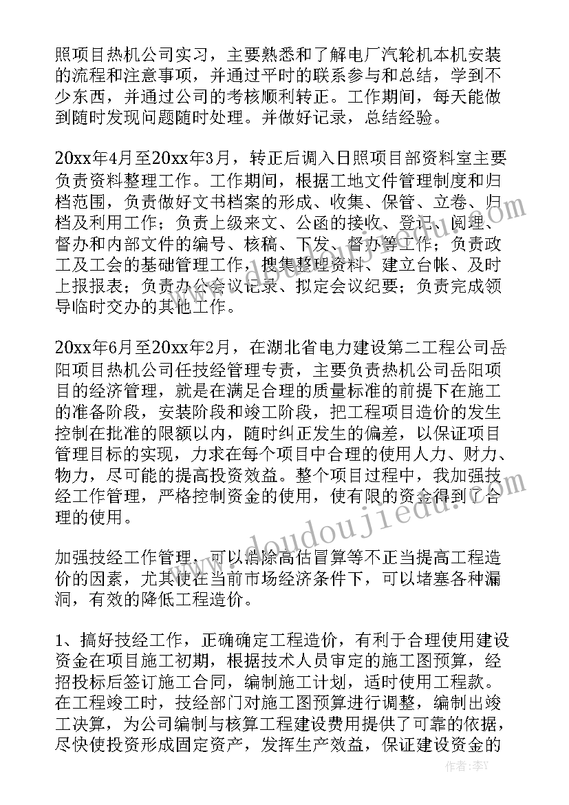 2023年外墙涂料属于装饰装修吗 外墙涂料承包合同(优质9篇)