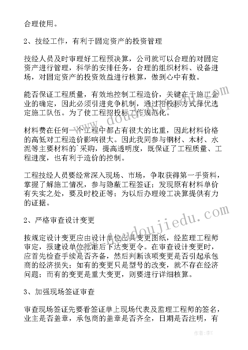 2023年外墙涂料属于装饰装修吗 外墙涂料承包合同(优质9篇)